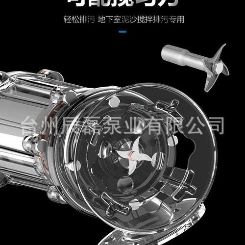 甄选全扬程三相污水泵工程排污水搅匀JYWQ380V大功率泥浆标准潜水