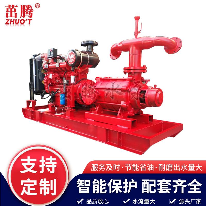 高扬程300米6寸柴油机水泵降尘泵矿山积坑排涝泵150立方米排涝泵