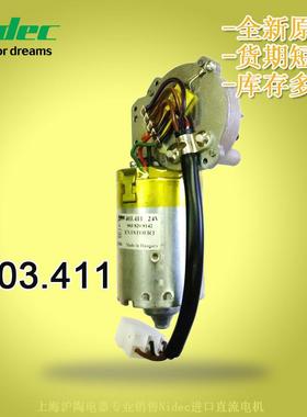 15年专业销售24V直流Valeo雨刷电机403.411直流雨刷电机