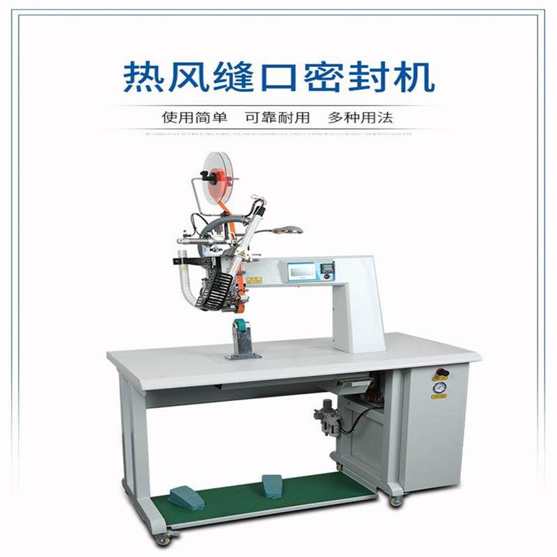 服装压胶机热风机雨衣帐篷箱包座垫防水袋户外防水罩粘条机,五金/工具,雕刻机,淘宝优惠券,粉丝福利购,淘宝优惠卷