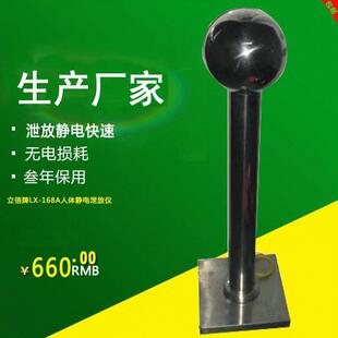 人体静电释放仪电子厂化工厂油库门口用牌静电释放器好用不贵