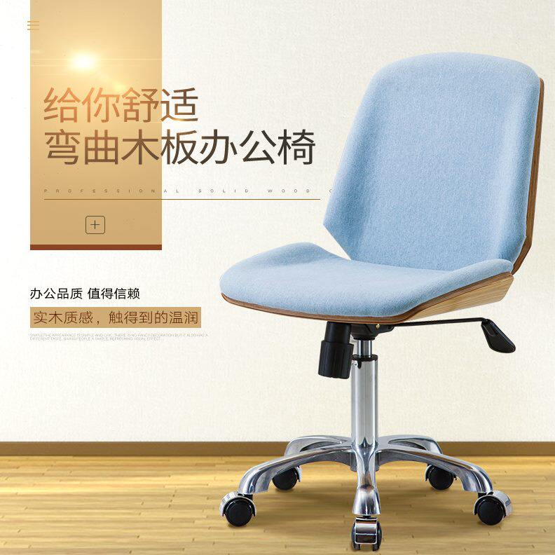 甄选椅子厂家转椅 旋转升降家用电脑椅 简约休闲职员公椅转椅