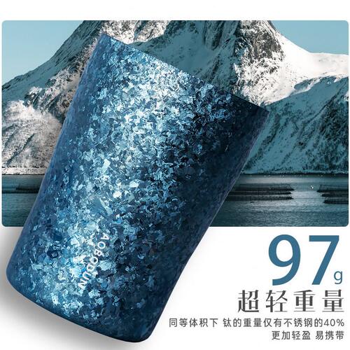 甄选奥伯顿纯色颜值双层直饮纯钛杯超轻钛啤酒杯保鲜抑菌钛杯