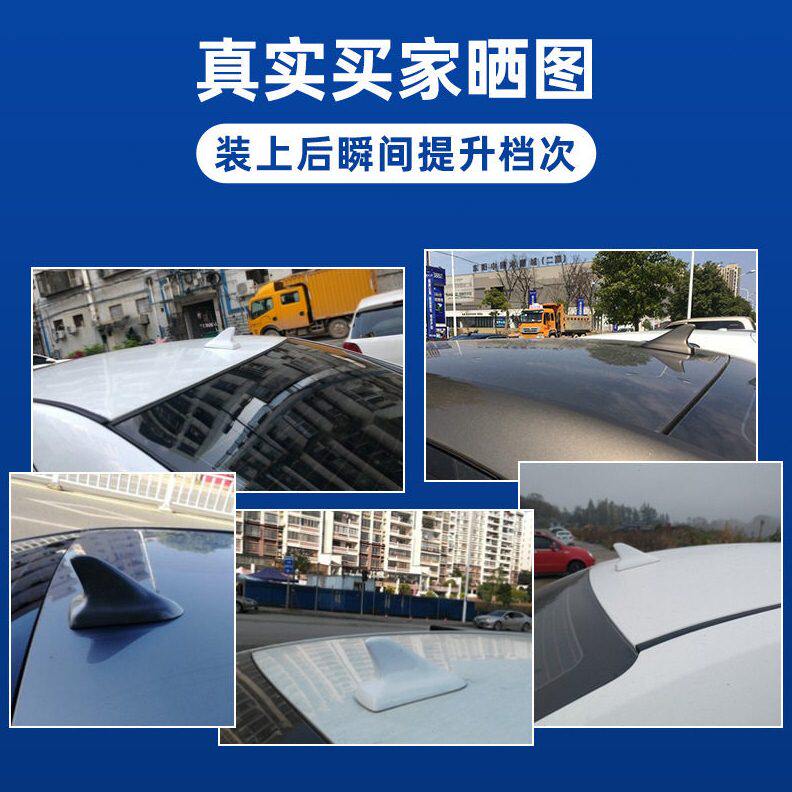 甄选起亚K2K3K4凯绅K5专用汽车改装鲨鱼鳍天线车顶尾翼外观装饰沙