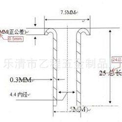 甄选GB8765*0。3*24铆钉，按图纸生产，镀白镍，81元/千件