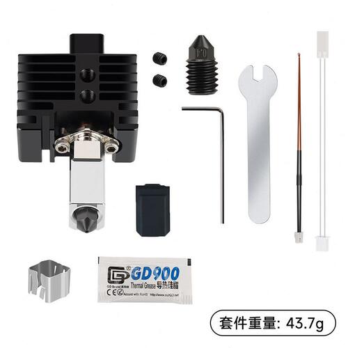 甄选Bambu Lab拓竹X1C/P1P温组件挤出头2.0硬化钢3.0热端3D打印机