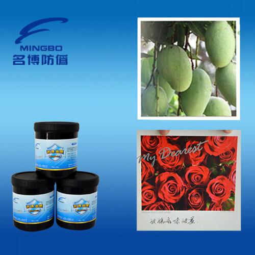 甄选厂销儿童印刷玩具香味油墨，水果香味油墨，丝印感香油墨