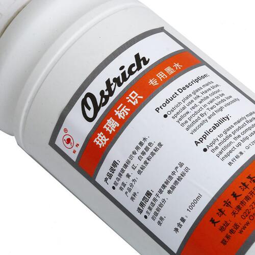 甄选鸵鸟玻璃划线缺陷检测墨水 打标液玻璃油墨玻璃标识 工业墨水