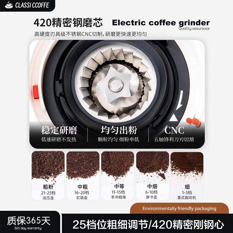 甄选电动咖啡磨豆机家用小型现磨咖啡研磨机手冲意式磨粉器咖啡机