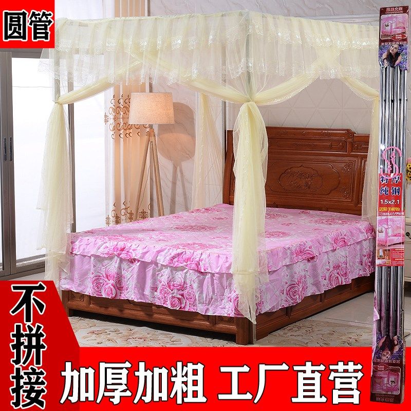 圆管直管不拼接不锈钢加厚加粗12米单开门1N8加密15m床蚊帐支架