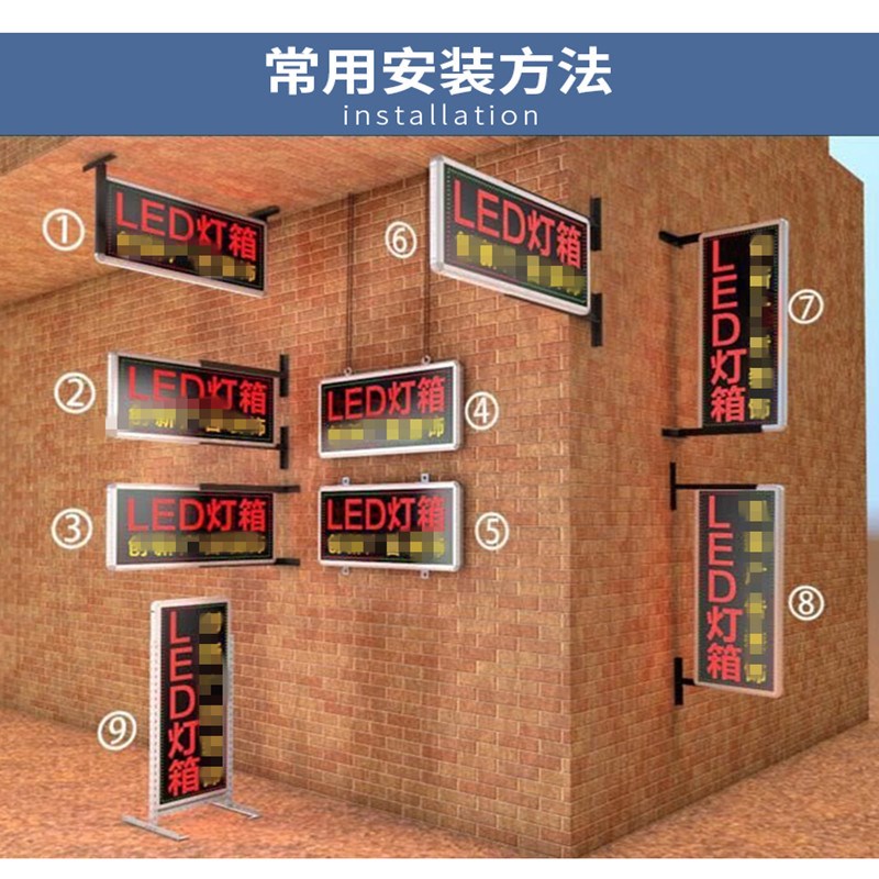 LED电子灯箱手机维修广告定做门头悬挂落地闪光广告牌挂墙式招牌