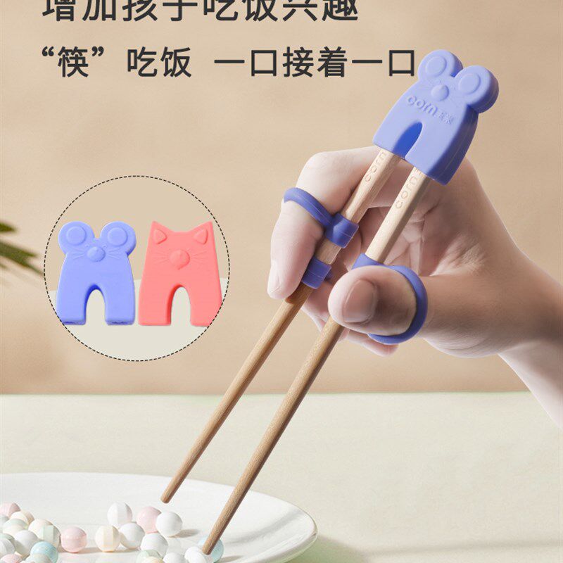 儿童筷子训练筷3岁6岁s防滑训练器宝宝筷学习幼儿2岁练习指环套装