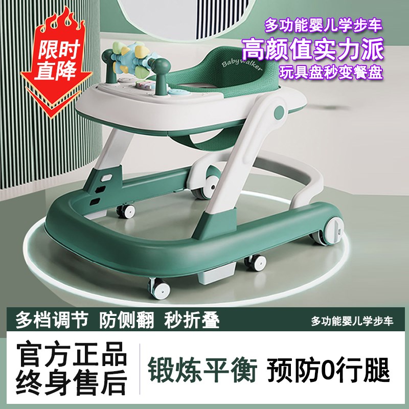 婴儿学步车防O型腿宝宝学行车多功能防侧翻男P女宝宝新款学步神器