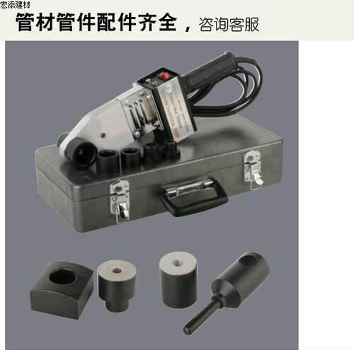 宏添静音排水管 PP PE 专用热熔机