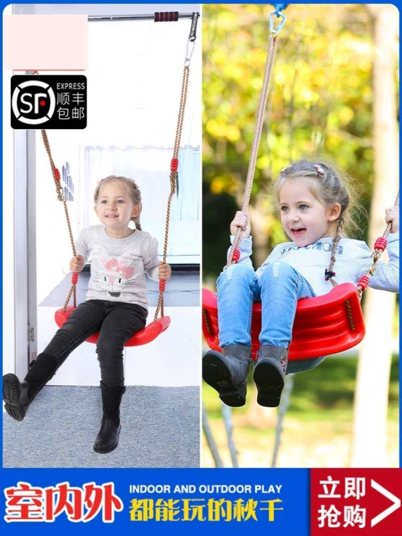 荡秋千户外吊绳便携式的儿童座椅室内家用门框室外庭Z院吊椅小孩