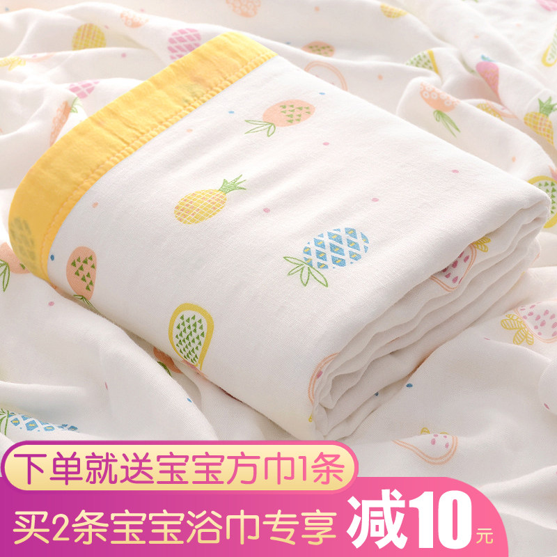 婴儿浴巾纯棉纱布夏季大毛巾被超C柔吸水洗澡新生儿童盖毯宝宝盖