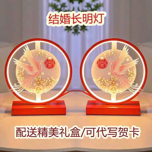 红色卧室送新娘闺l蜜新婚礼品一对高档的订婚长明灯婚房摆件