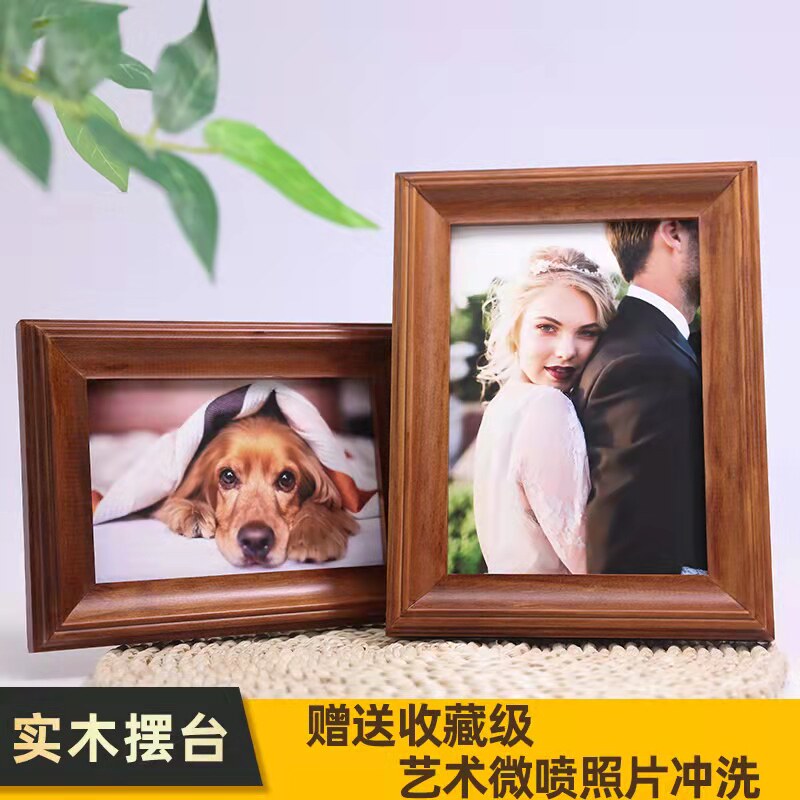 实木相框摆台6寸7 8寸10 12寸冲洗宝宝照片定制制作加打印洗相片