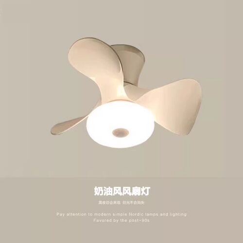 广东中山灯具现代简约餐厅灯奶油风吸顶儿童风扇灯客厅卧室吊扇灯