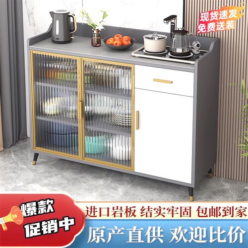 餐边柜现代简约茶水柜客厅储物柜厨房收纳柜岩板台面家用餐厅边柜