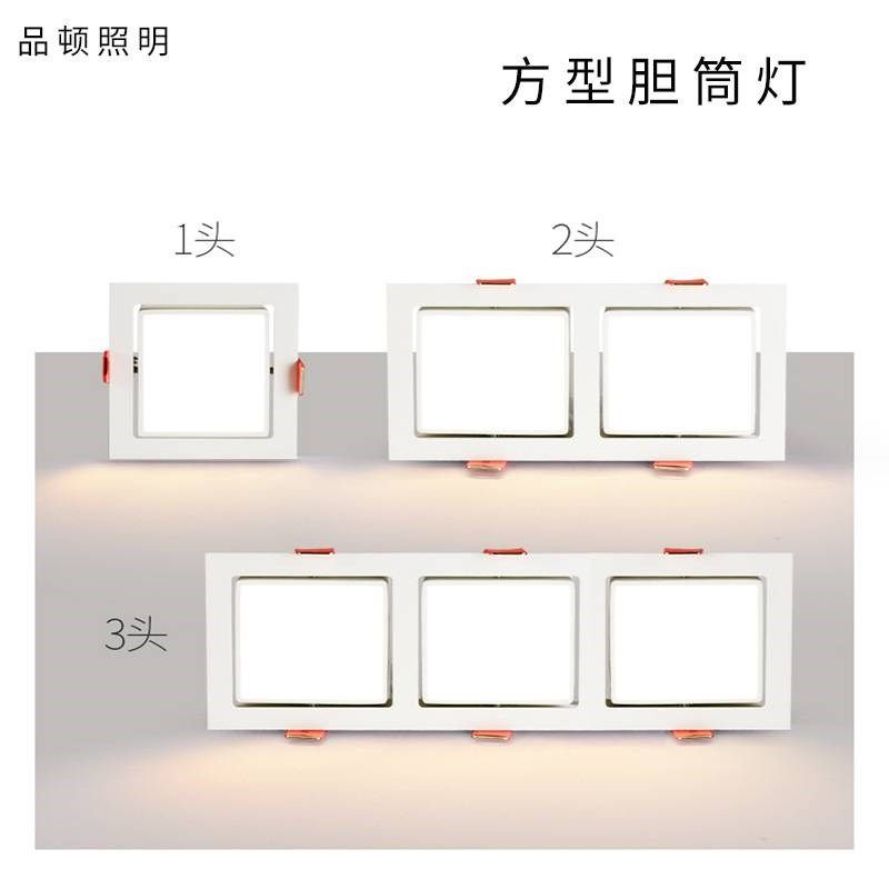 led双头方型筒灯嵌入式单头双头三头天花灯北Q欧店铺家用豆胆射灯