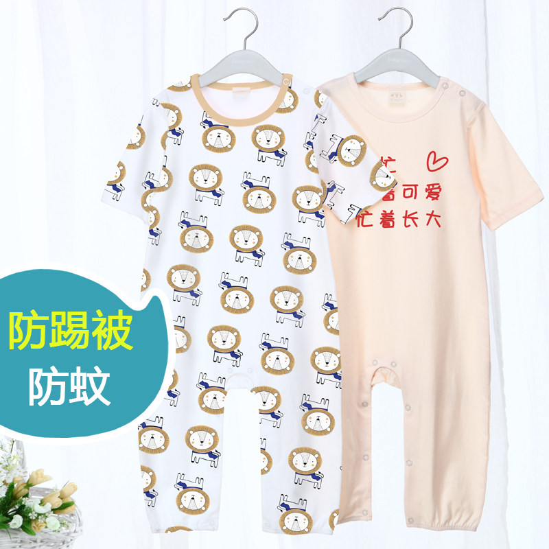 儿童长裤连体衣睡衣防踢被家居纯棉男女宝宝空调服薄款大码哈衣夏