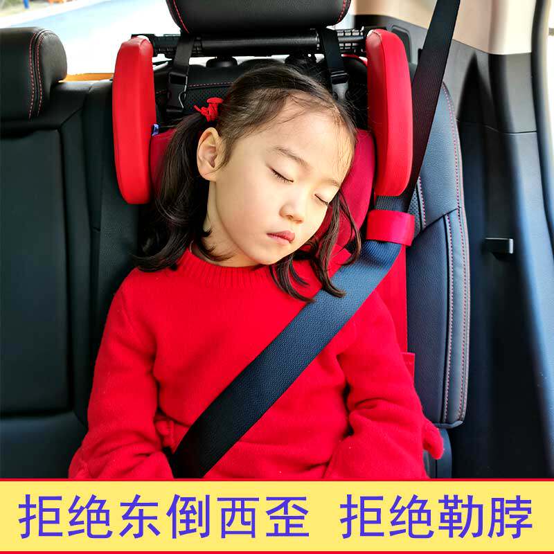 宝宝儿童汽车睡觉头枕睡枕后座车载坐车神器护颈枕侧靠枕车用枕头