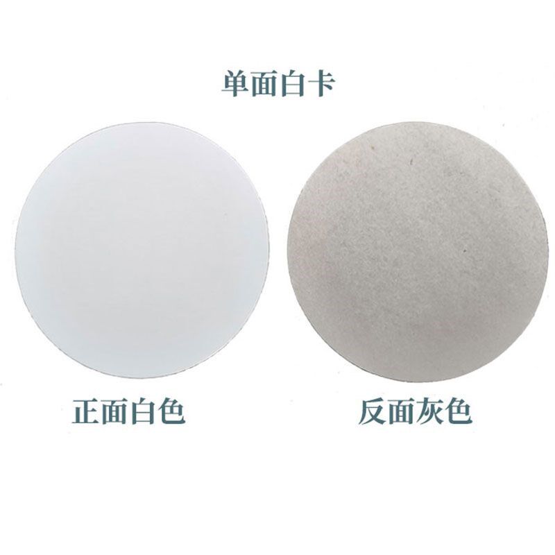 纸板手工硬纸板厚纸板圆形纸板y画画黏土垫板M模型制作硬纸板幼儿