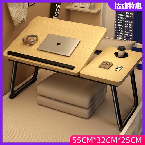 可升降床上小h桌子学生宿舍笔记本电脑学习书桌折叠多角度调节支