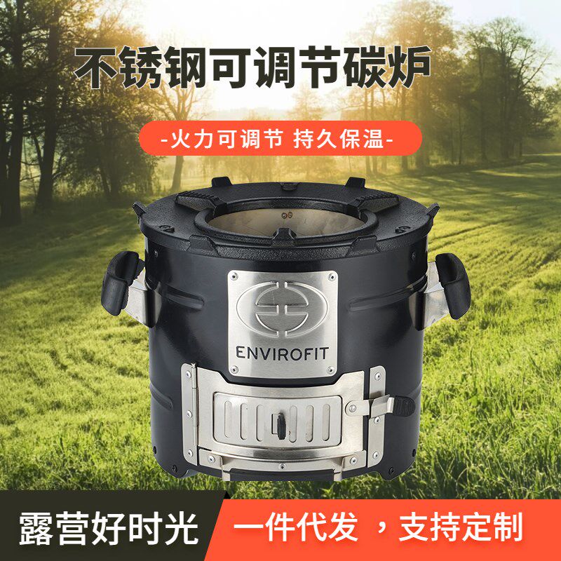 多功能不锈钢家用柴火炉 做饭柴火灶多功能非洲炉户外野营炉具