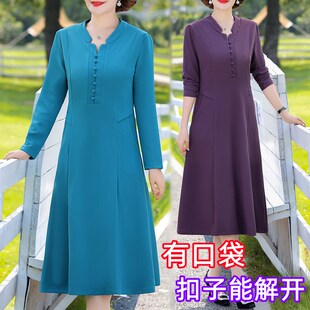 2023年春秋季长袖中老年洋气显瘦高档遮肚中长款妈妈装过膝连衣裙