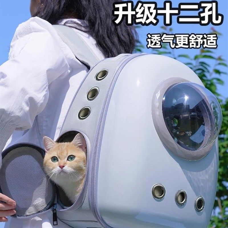 猫包便携外出猫背包大容量宠物猫咪双肩书包防应激太空舱装狗用品