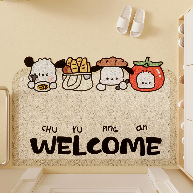 入户门地垫入户卡通奶油风进门门口玄关防滑脚垫可裁剪丝圈地毯,居家布艺,入户地垫,淘宝优惠券,粉丝福利购,淘宝优惠卷