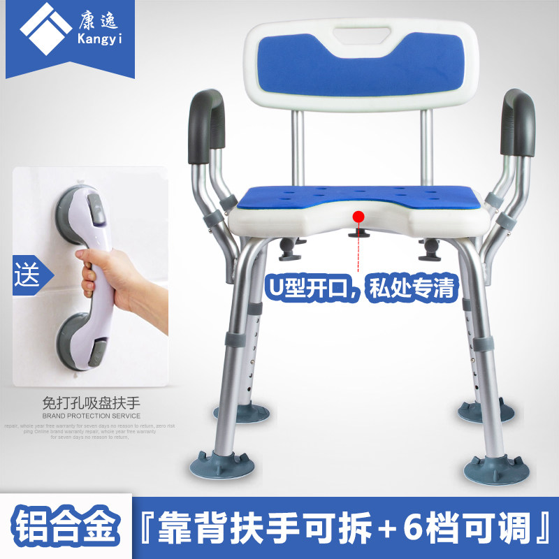 老人洗澡椅子淋浴椅孕妇洗澡凳子老年残疾人沐浴椅浴室.防滑专用