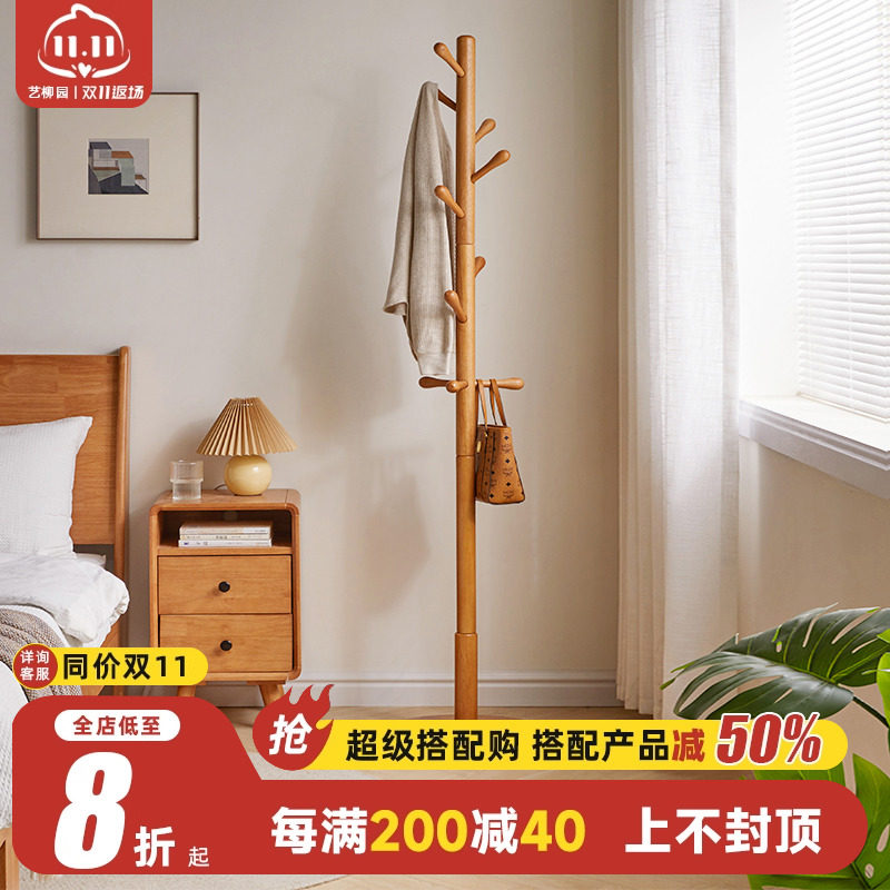 实木落地衣帽架卧室置物架客厅挂衣架简约家用树叉单杆收纳挂包架,住宅家具,衣帽架,淘宝优惠券,粉丝福利购,淘宝优惠卷
