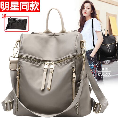 多功能单肩双肩包女包2025新款韩版百搭两用书包大容量旅行背包潮