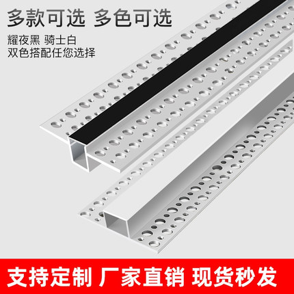 黑色led线形灯铝槽铝合金吊顶线B型灯带预埋花边线性灯灯槽线条灯