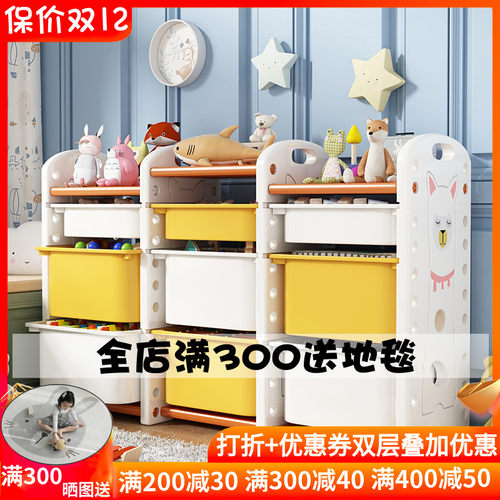 儿童玩具收纳架幼儿园宝宝玩具架书D架分类整理箱多层置物架储物