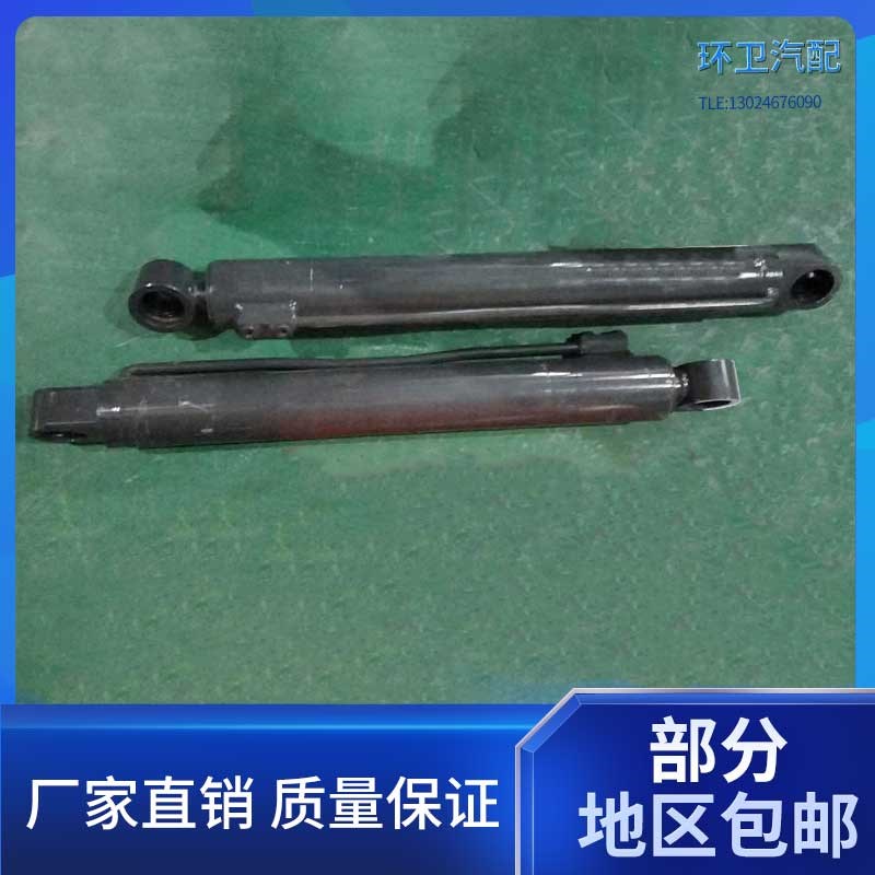 环卫车配件清洗车扫地车洒水x车垃圾压缩车环卫改装车配件滑板油
