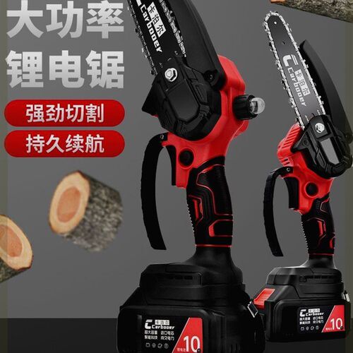 卡泊尔电锯充电式k大功率锂电链锯小型多功能家用户外砍树伐木锯