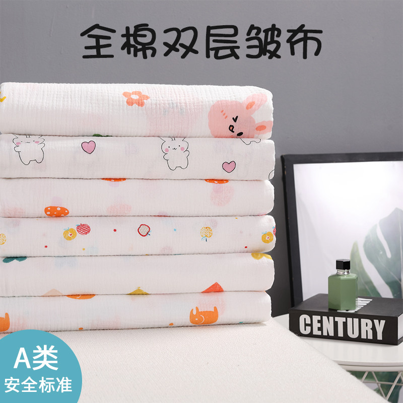 双层纱布印花绉布纯棉A类w布料婴童服装睡衣家居服全棉皱布面料