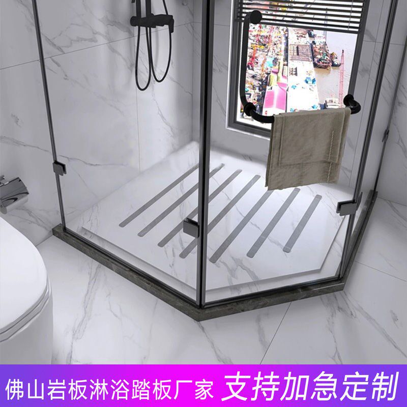 岩板淋浴脚踏板下沉式淋浴房地板石底座底盘浴室卫生间防滑石定制,家装主材,岩板,淘宝优惠券,粉丝福利购,淘宝优惠卷