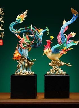 龙凤呈祥摆件一对铜工艺品招财客厅玄关酒柜装P饰品搬新家乔迁礼