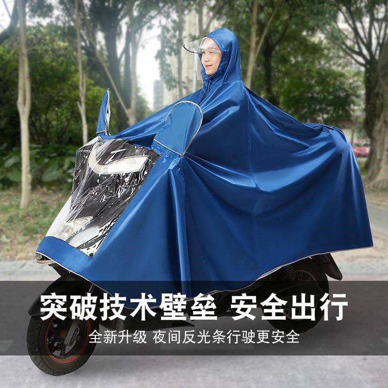 特大号雨衣电动摩托电瓶车2024新款加厚单双人男女长款全身防暴雨图片
