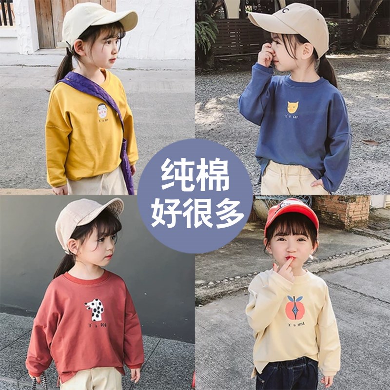 女童卫衣春秋款2024新款儿童装秋季薄款打底衫女宝秋装上衣纯棉