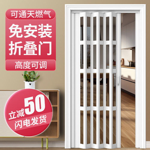 厨房免打孔PVC折叠门隔断卧室阳台燃气隐形临时简易X卫生间推拉门
