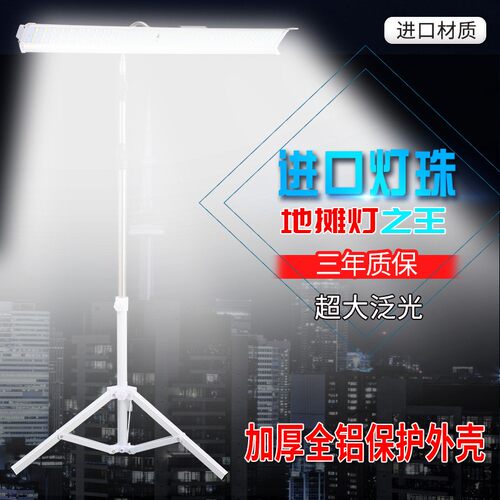 新品长条超亮12vled夜市摆地摊48伏接电瓶车户外专用的照明应急灯