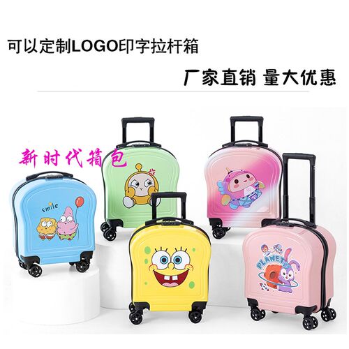 儿童拉杆箱卡通男女l孩渐变色旅行箱定制logo印图拉杆箱学生密码