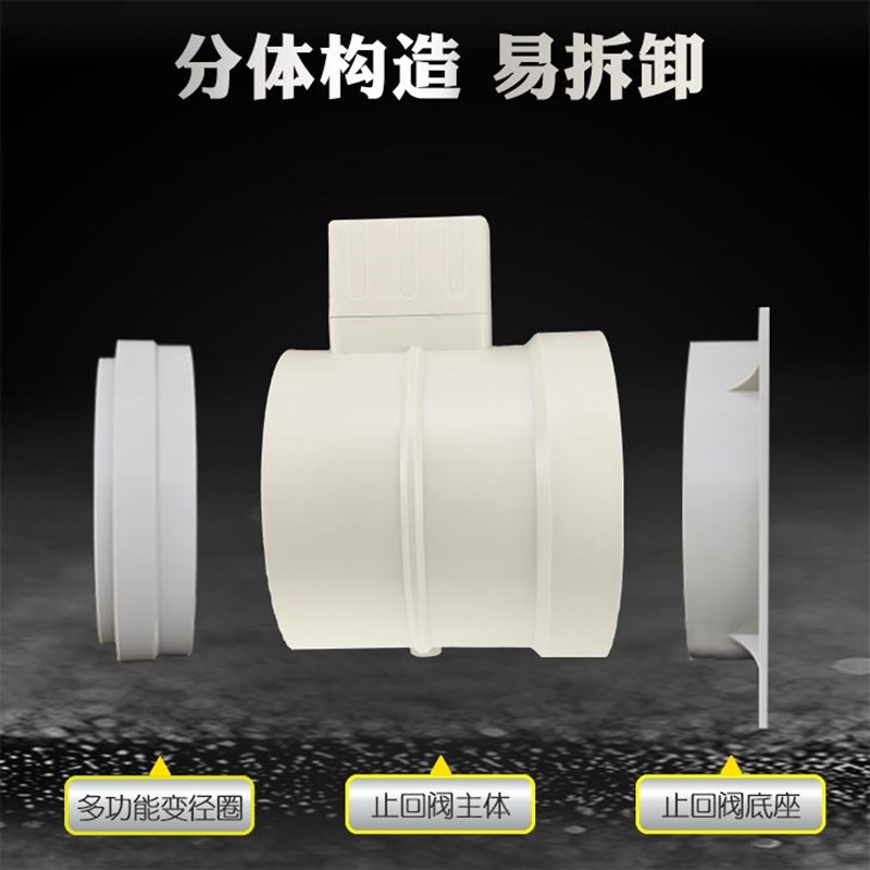 电动止逆阀家用油烟机智能止回阀公w共烟道110 160 200PVC管止烟
