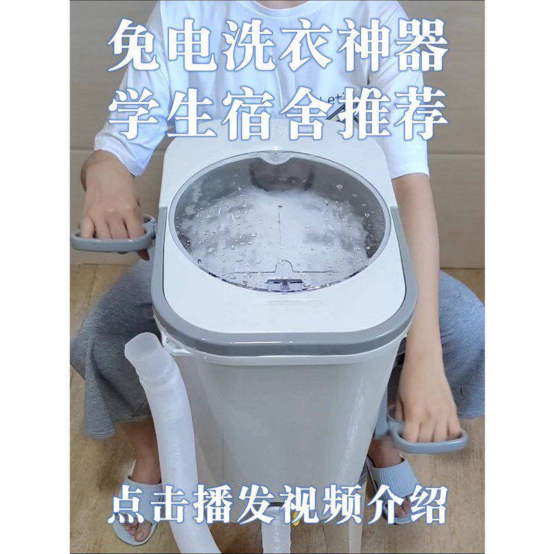 拾秒免电手动洗衣机学生宿舍神器手摇小型家用婴幼儿童衣服内衣物